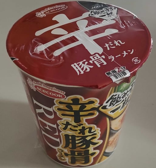 飲み干す一杯 辛だれ豚骨ラーメン RED