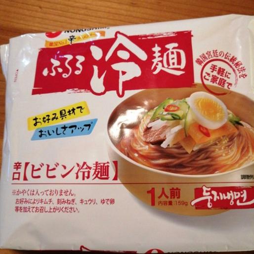 ふるる冷麺 辛口 ビビン冷麺