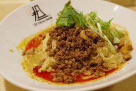 黒ごま担々麺 痺れMAX.6辛