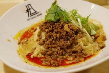 黒ごま担々麺 痺れMAX.6辛