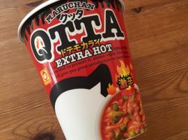 クッタQTTA EXTRA HOT 激辛