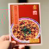 四川マーボーソース