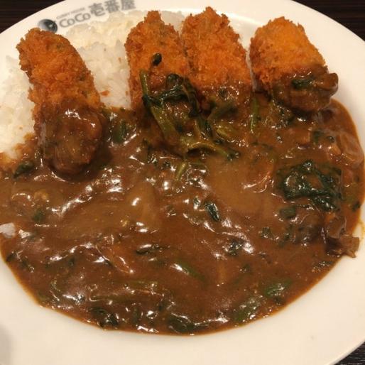 カキフライカレー 5辛