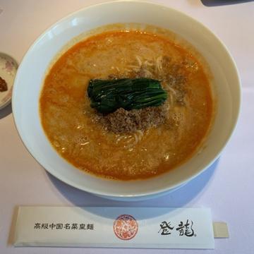 坦々麺