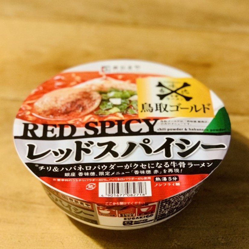銀座香味徳監修 鳥取ゴールド レッドスパイシー