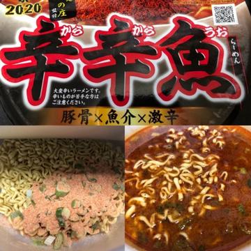辛辛魚カップ麺