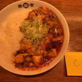 イベント用　陳麻飯 C