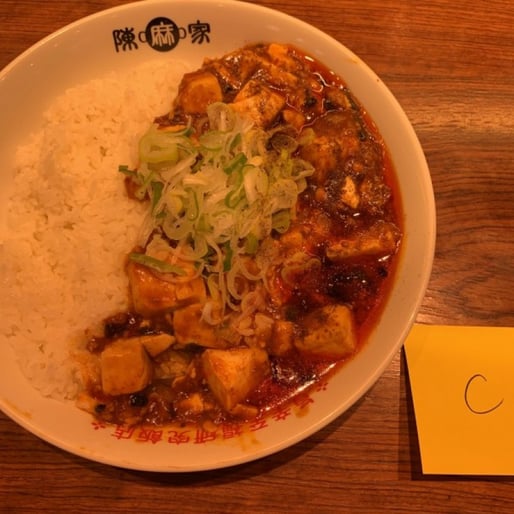 イベント用　陳麻飯 C