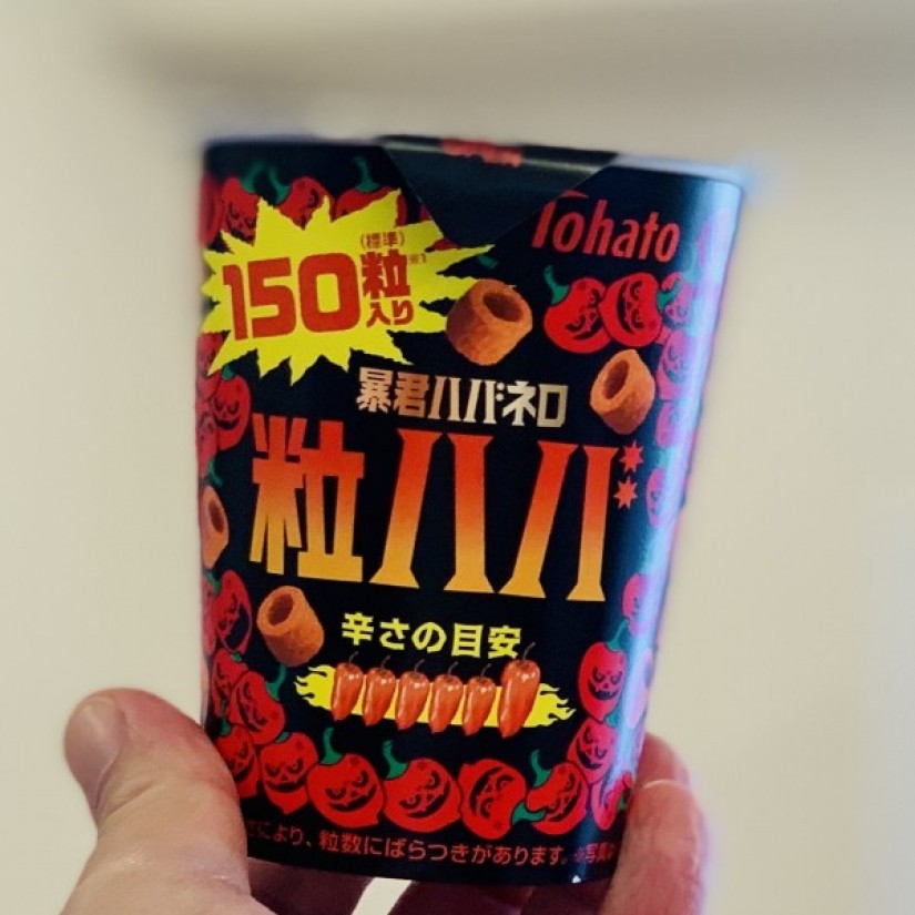 暴君ハバネロ　粒ハバ