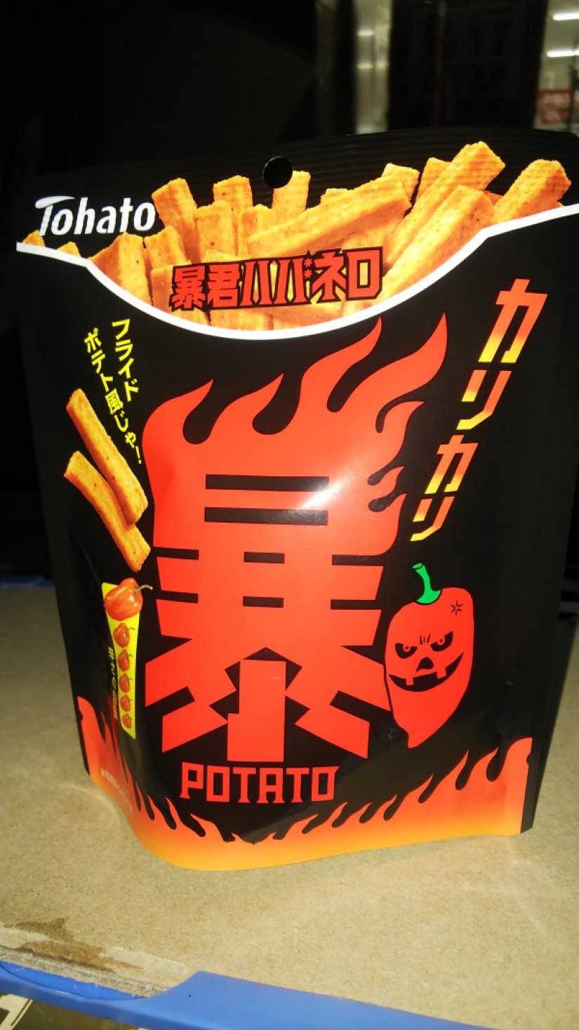 暴君ハバネロカリカリ暴