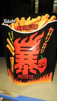 暴君ハバネロカリカリ暴