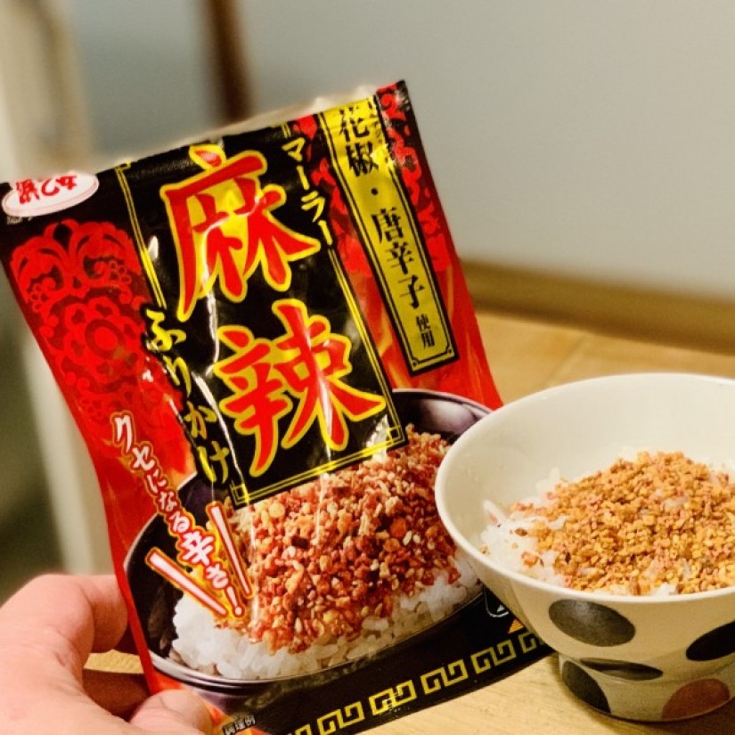 麻辣ふりかけ