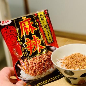 麻辣ふりかけ