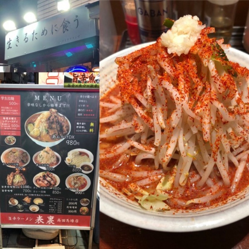 鷹の爪ラーメン＋唐辛子パウダー 特になし。
