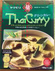 グリーンカレー ５辛