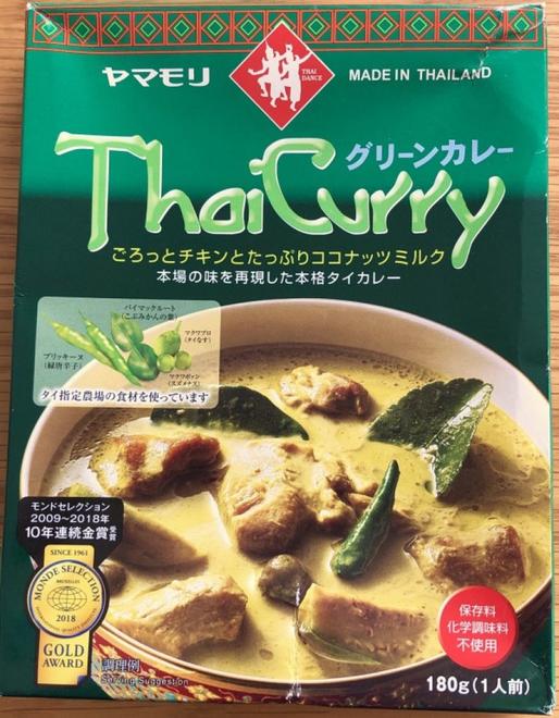 グリーンカレー ５辛