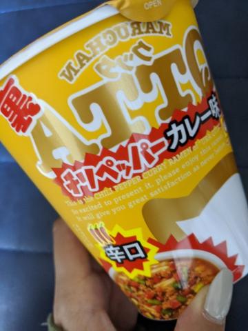 裏QTTA チリペッパーカレー味 辛口🌶️🌶️🌶️
