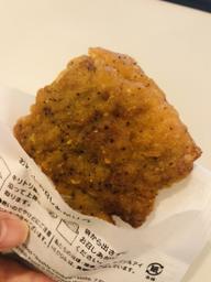 うま辛チキン（ゆず胡椒味）