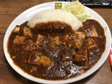 麻婆カレー 10辛