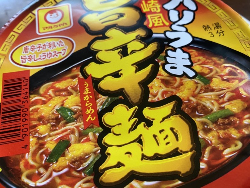 バリうま旨辛麺 不明