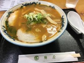 激辛らあめん