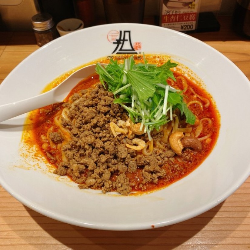 汁なし担担麺 痺れない、激辛