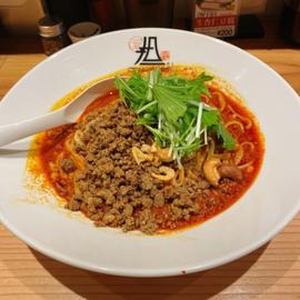 汁なし担担麺 痺れない、激辛