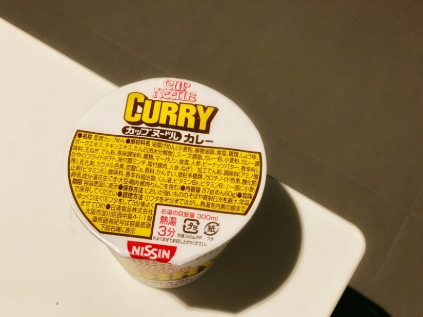 【統合済み】カップヌードル カレー