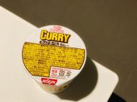 【統合済み】カップヌードル カレー