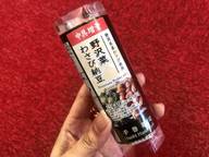 LAWSON 手巻寿司　野沢菜わさび納豆