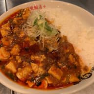 イベント用　陳麻飯 E