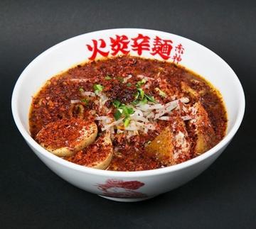 赤神 🔥×10