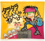 タラタラしてんじゃねーよ 激辛味