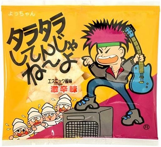 タラタラしてんじゃねーよ 激辛味