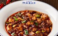陳麻婆豆腐 普通