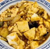 麻婆豆腐 2辛