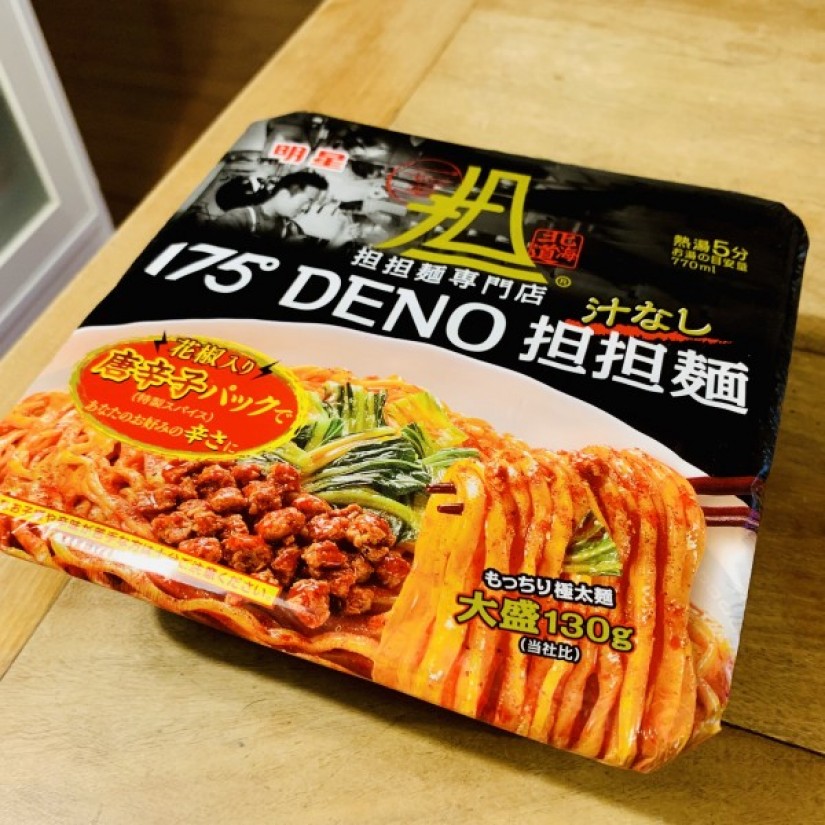175°DENO汁なし担担麺
