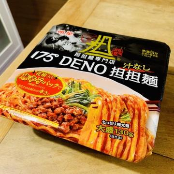 175°DENO汁なし担担麺