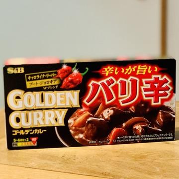 ゴールデンカレー バリ辛