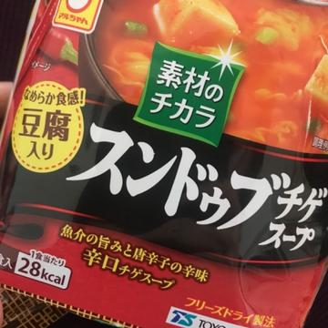 スンドゥブチゲスープ
