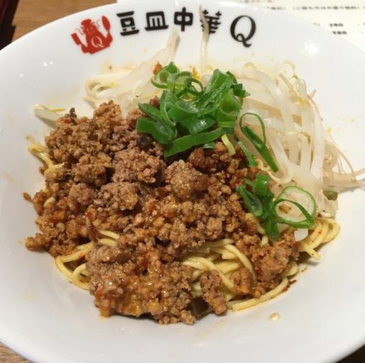 汁なし坦々麺