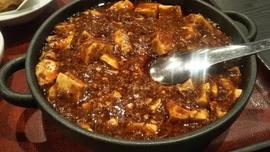 麻婆豆腐 激辛