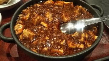 麻婆豆腐 激辛