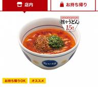 麻辣担々うどん