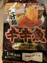 【統合済み】麺処井の庄監修 辛辛魚つけ麺