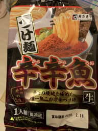 【統合済み】麺処井の庄監修 辛辛魚つけ麺