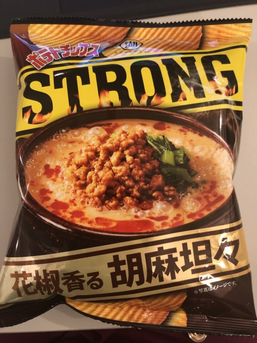 ポテトチップスSTRONG 花椒香る胡麻坦々