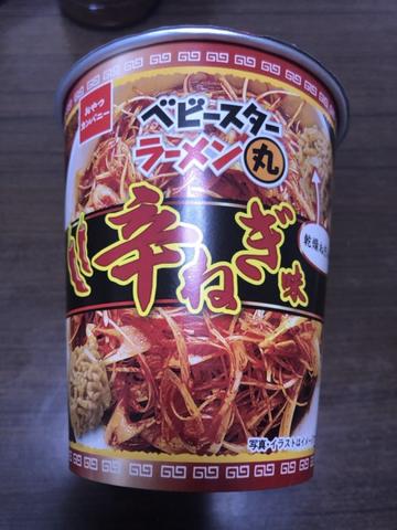 ベビースターラーメン丸 辛ねぎ味