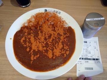 ポークカレー 10辛 ＋ とび辛スパイス40振り