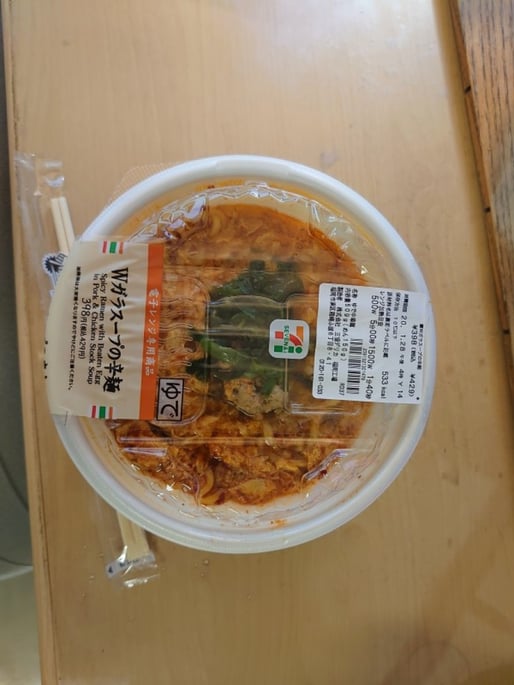 Wガラスープの辛麺